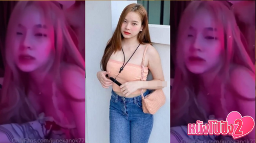 ไทยน่าเย็ด เย็ดหี เย็ดสด เย็ดยับ หีไทย